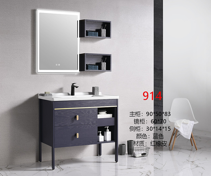 Bathroom Cabinet PVC914