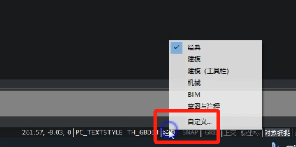 THCAD常见命令（快捷键）大全(图20)