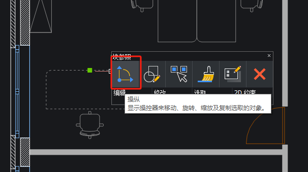 【THCAD快速上手】使用操纵杆功能，让实体对象智能移动、复制、镜像、旋转(图2)