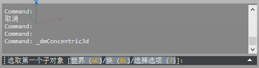 ?THCAD如何使用重合与同圆心约束进行装配设计(图5)
