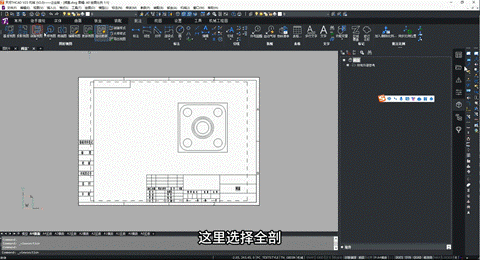 模型导入和基础出图(图6)