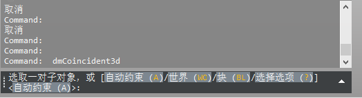 ?THCAD如何使用重合与同圆心约束进行装配设计(图2)