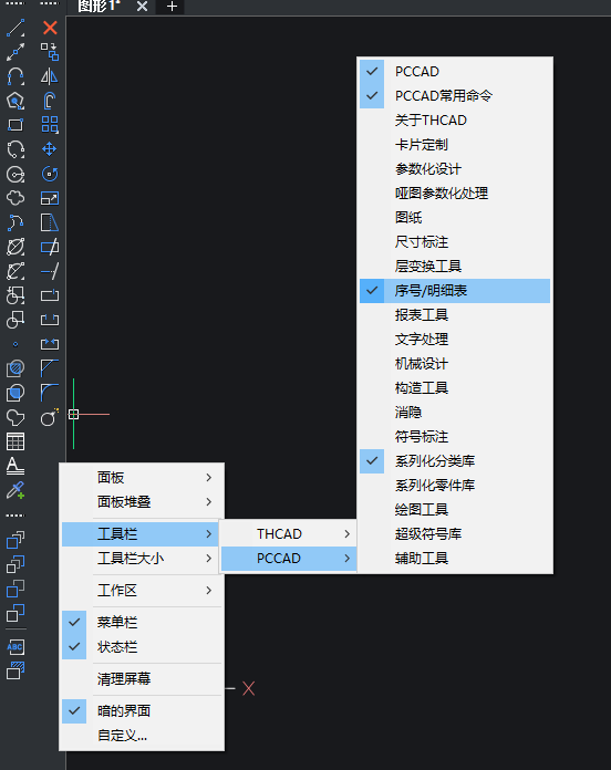 THCAD中【序号和明细表】如何快速添加？(图1)