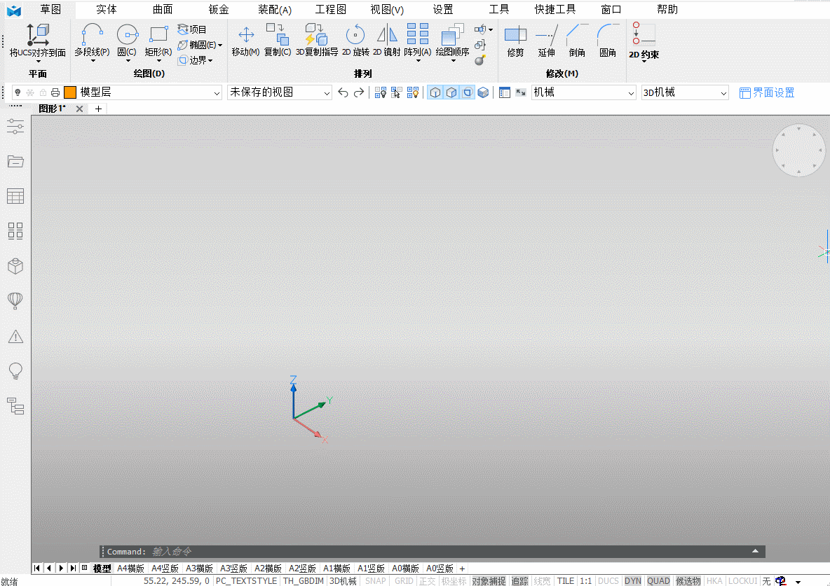 THCAD中如何把实体模型转换成钣金件(图1)