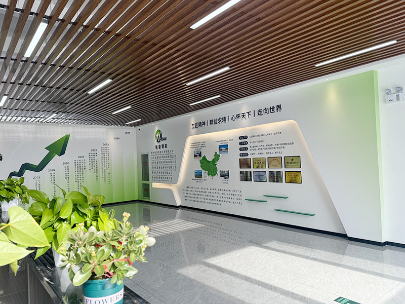公司环境 公司环境