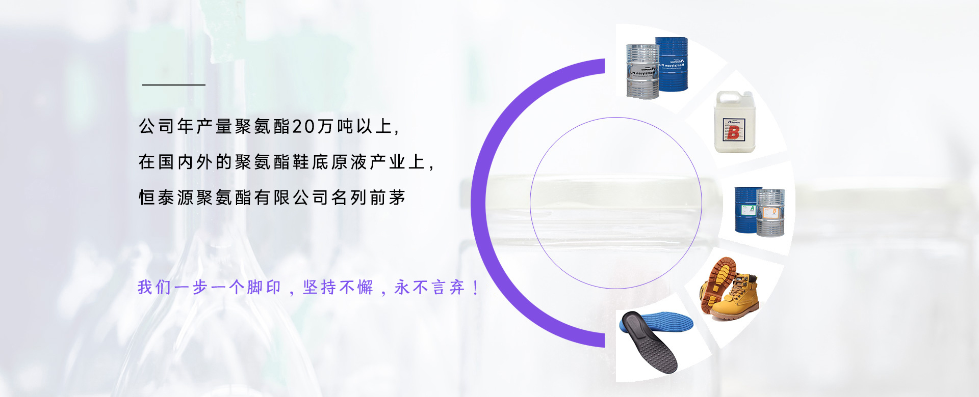 浙江恒泰源