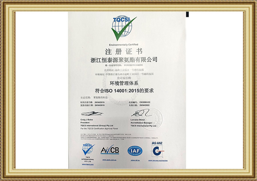 ISO 14001:2015 ISO 14001:2015