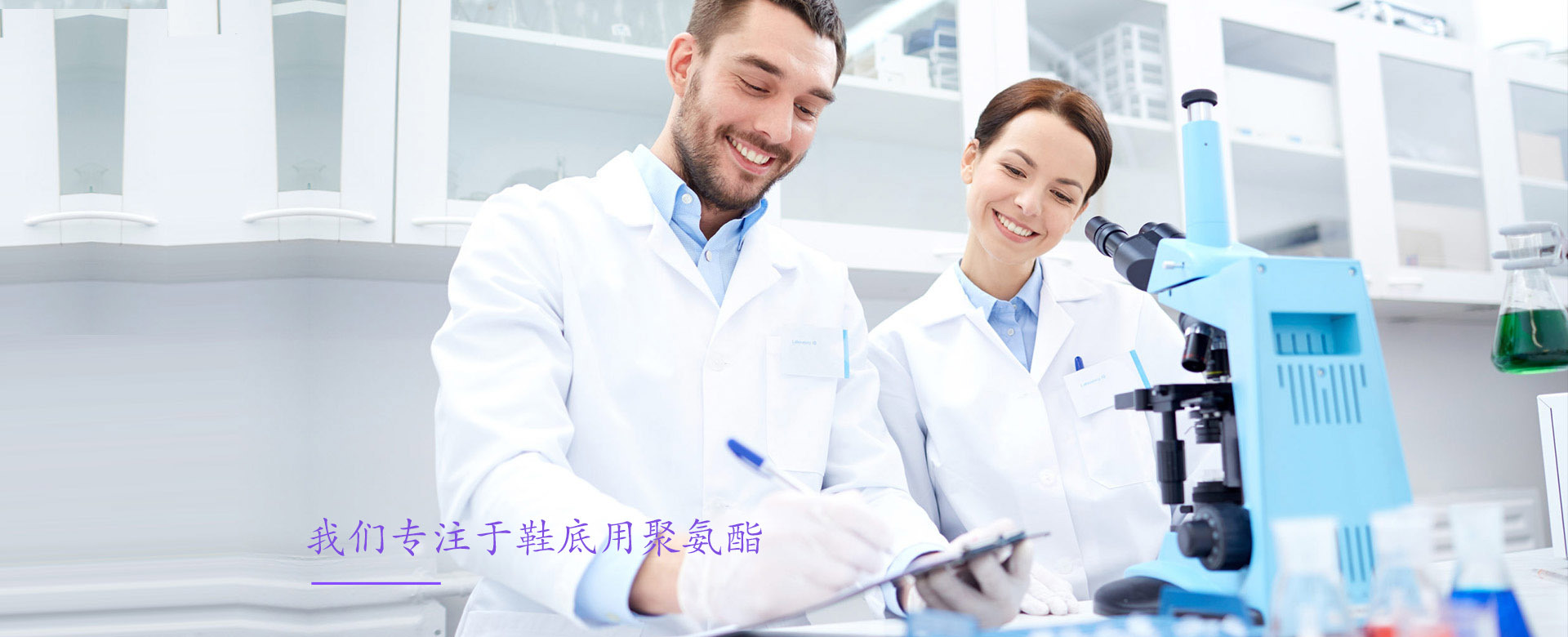 浙江恒泰源