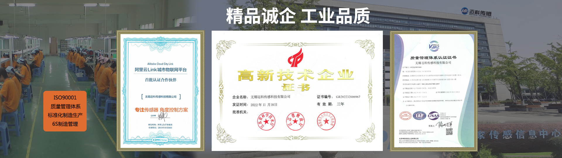 鏃犻敗杩堢浼犳劅绉戞妧鏈夐檺鍏徃 鏃犻敗杩堢浼犳劅绉戞妧鏈夐檺鍏徃