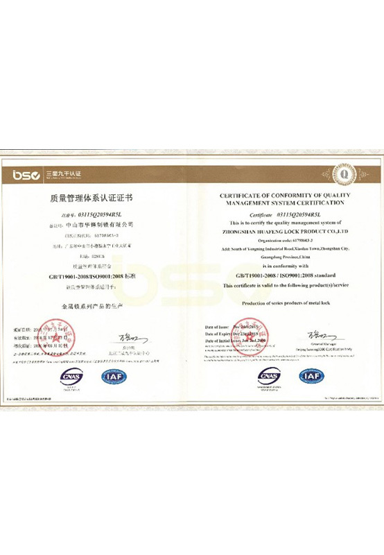 ISO 9001