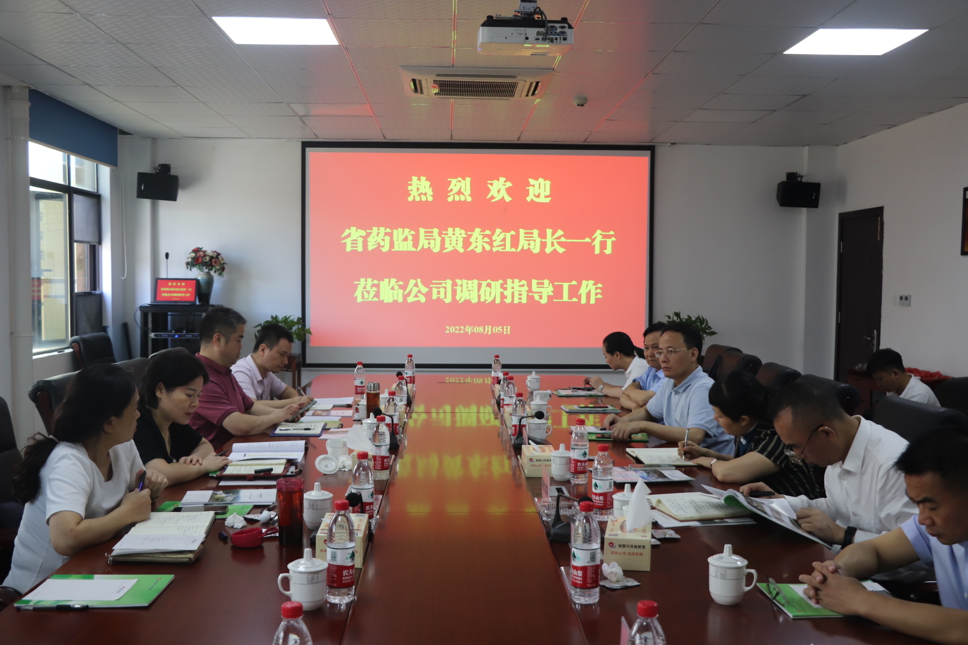 湖南省藥品監(jiān)督管理局黃東紅局長一行調(diào)研林泉藥業(yè)趁鮮加工產(chǎn)業(yè)發(fā)展