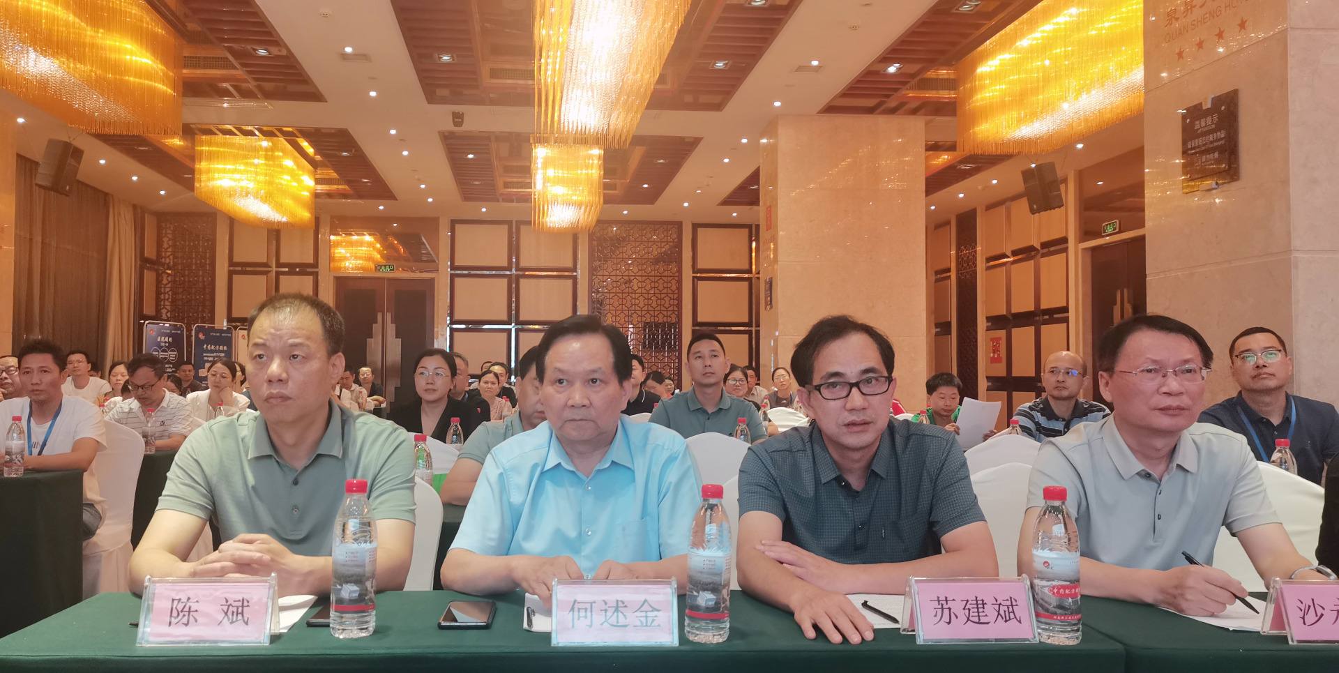 何述金董事長當(dāng)選仲景學(xué)術(shù)研究專業(yè)委員會(huì)第一屆委員會(huì)副主任委員