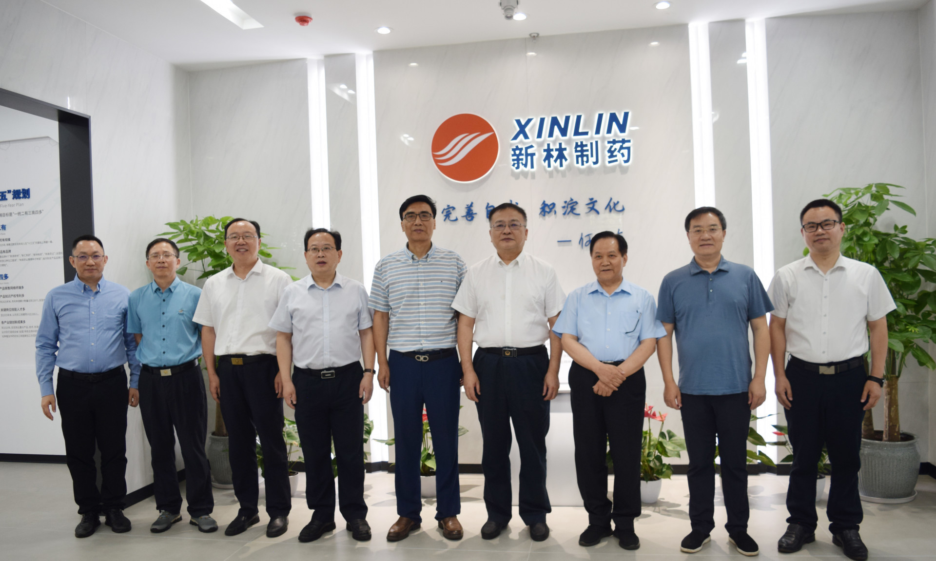 新林制藥中藥配方顆粒實(shí)現(xiàn)智能化、數(shù)字化、模塊化控制與管理竣工投產(chǎn)求知會(huì)順利召開(kāi)！
