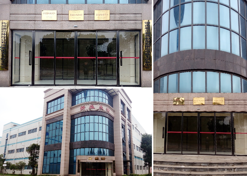 技術(shù)創(chuàng)新大樓 技術(shù)創(chuàng)新大樓