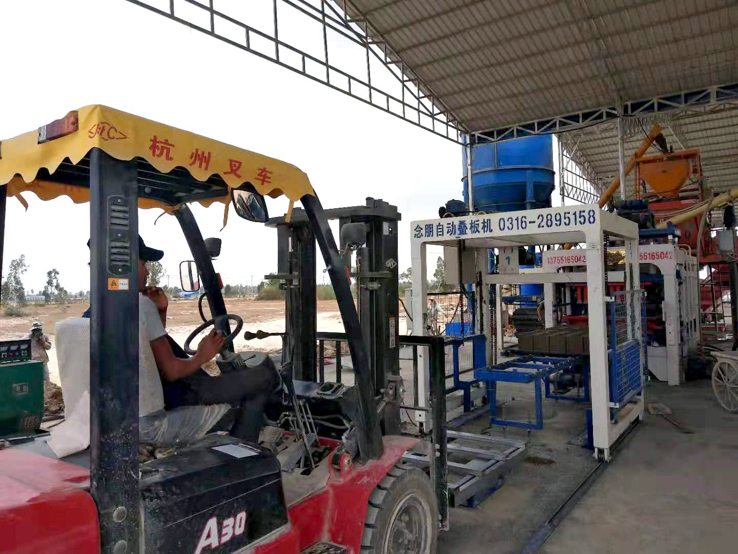 موقع إنتاج عملاء كمبوديين