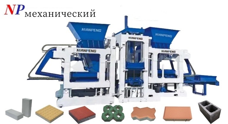 9-15Full-автоматическая машина делать кирпича