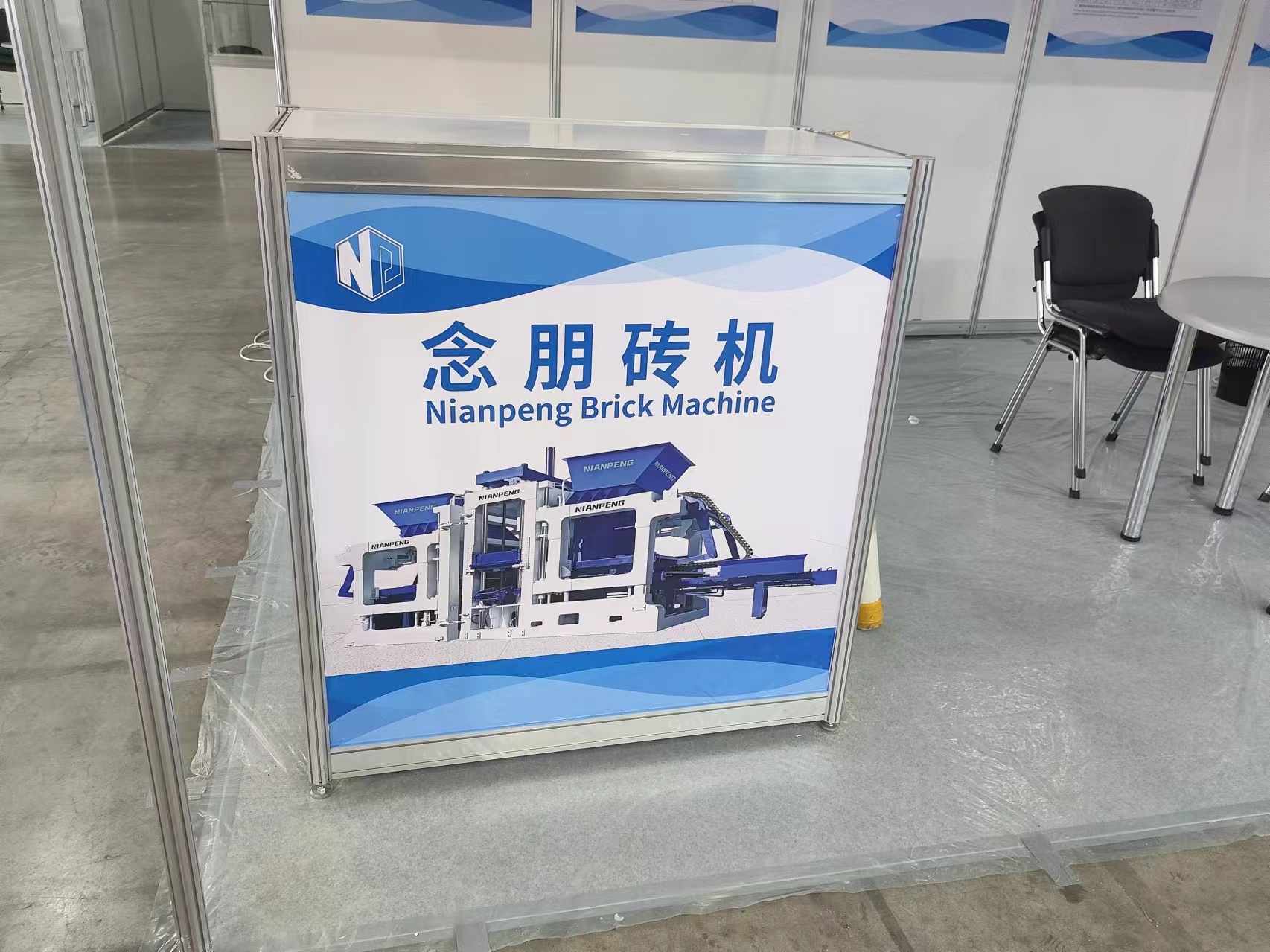 Russian International Construction Machinery Exhibition