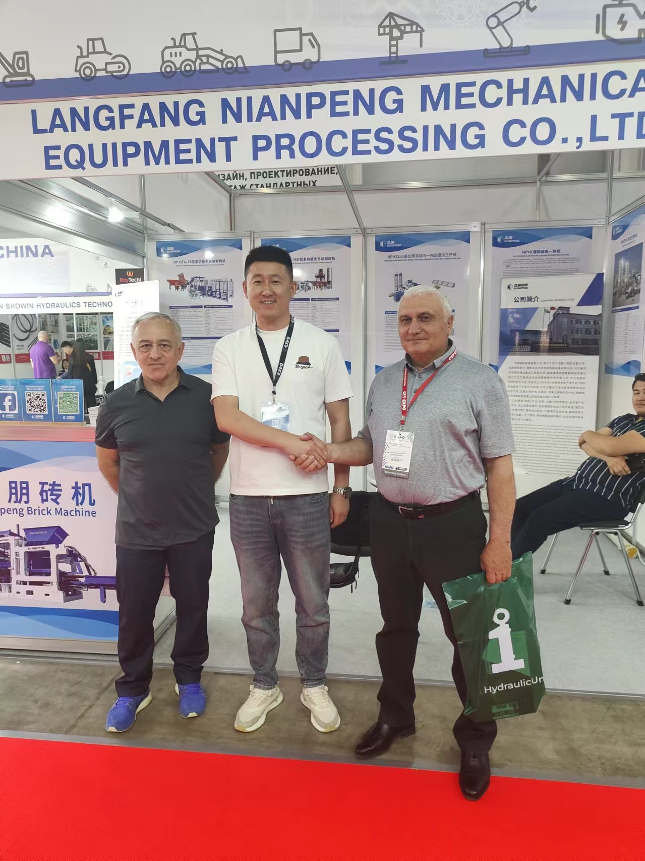 Russian International Construction Machinery Exhibition