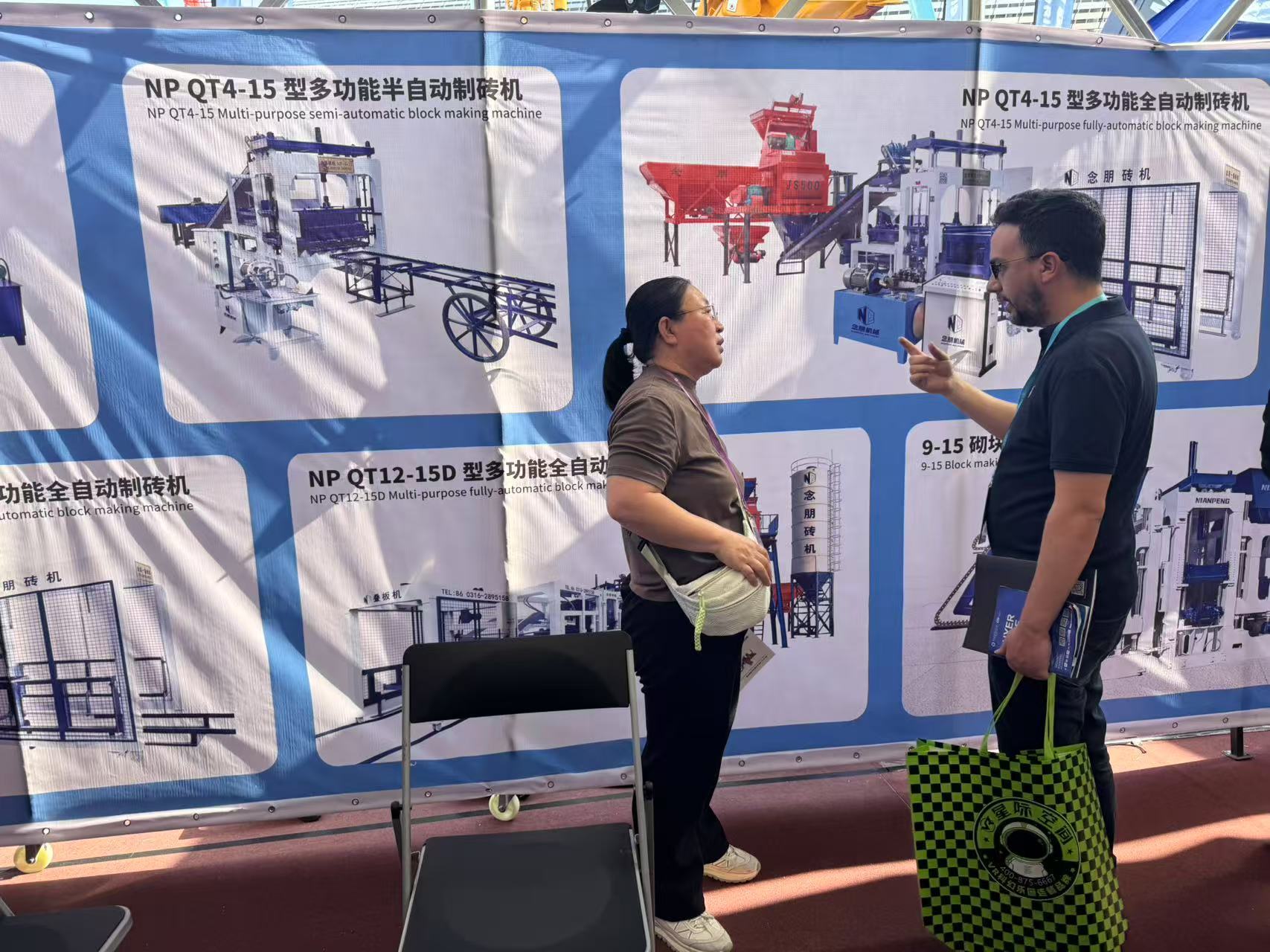 Nianpeng Machinery at the Canton Fair in Guangzhou, Guangdong Province, China: an innovative stage for brick making machines, building the foundation of future construction