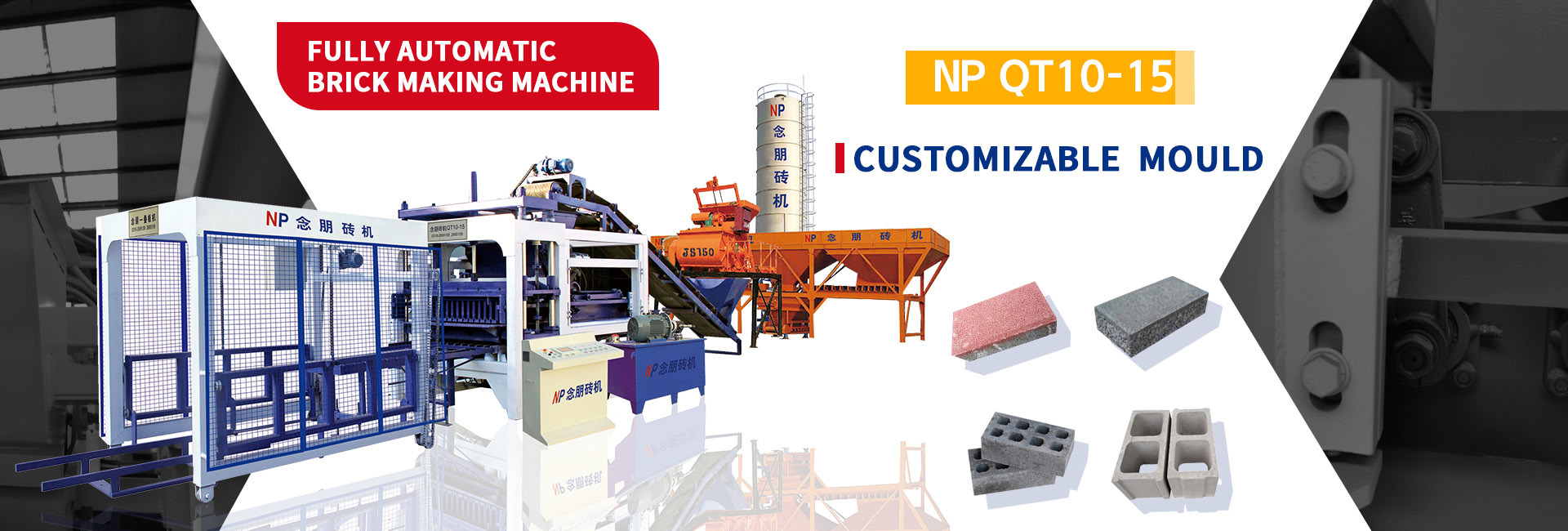 Brick machine