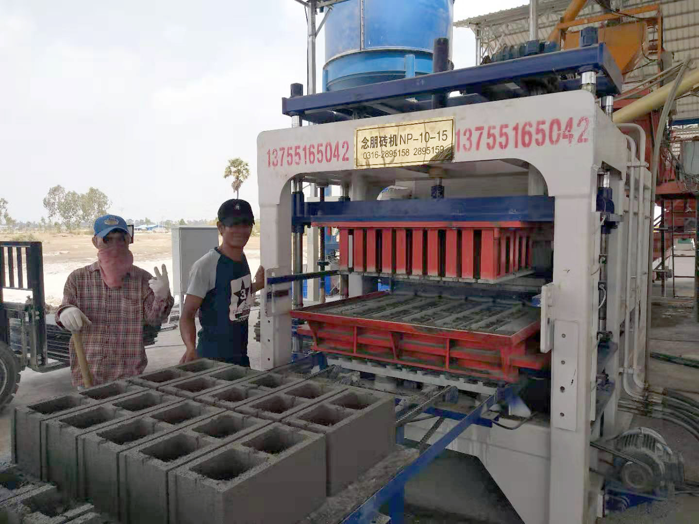 Sitio de producción de clientes camboyanos