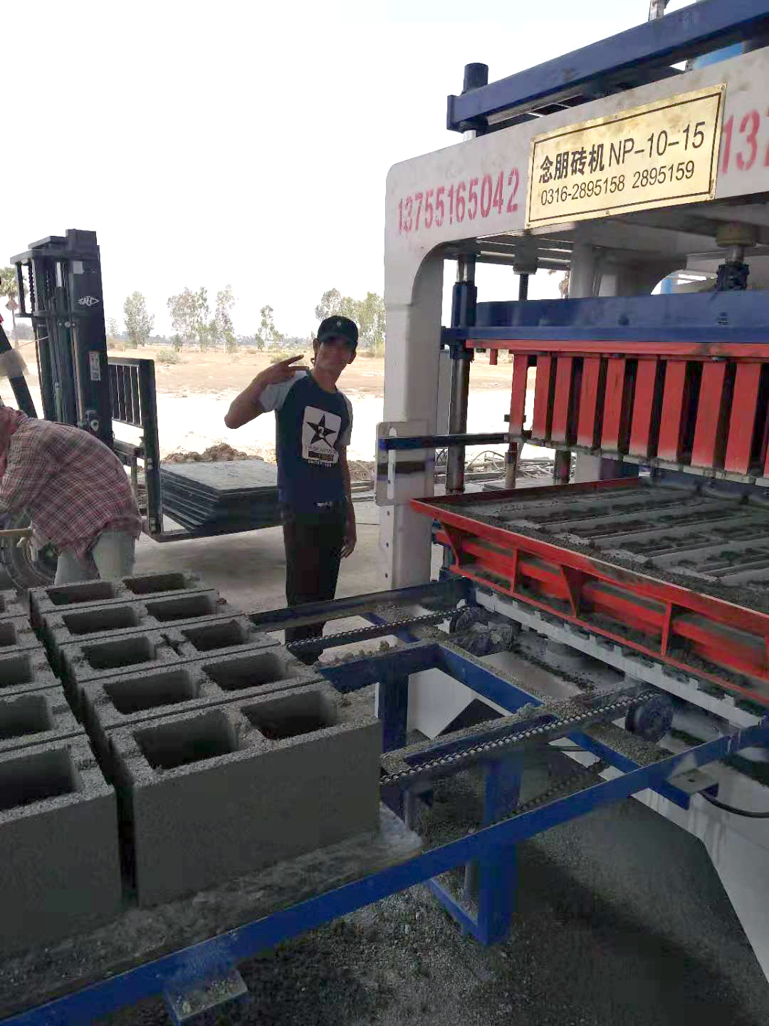 Sitio de producción de clientes camboyanos