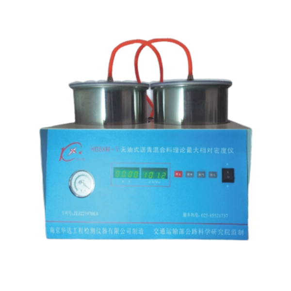 HDSXM-V型瀝青混合料理論最大相對密度儀