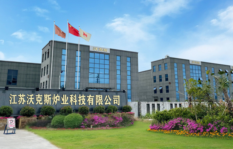 網(wǎng)帶式熱處理爐