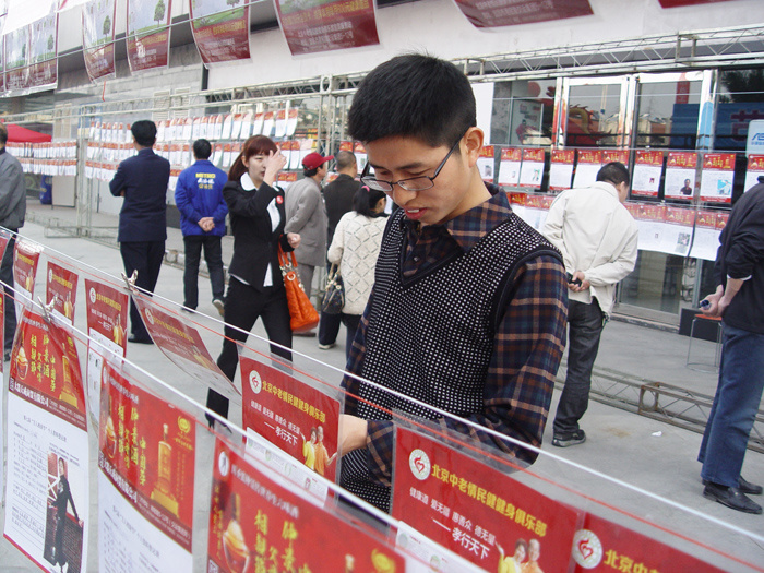 團(tuán)委組織30多名未婚青年參加了宜昌市第七屆“三月三”萬人相親大會(huì)