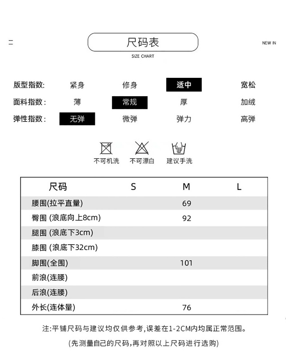 牛仔布服装