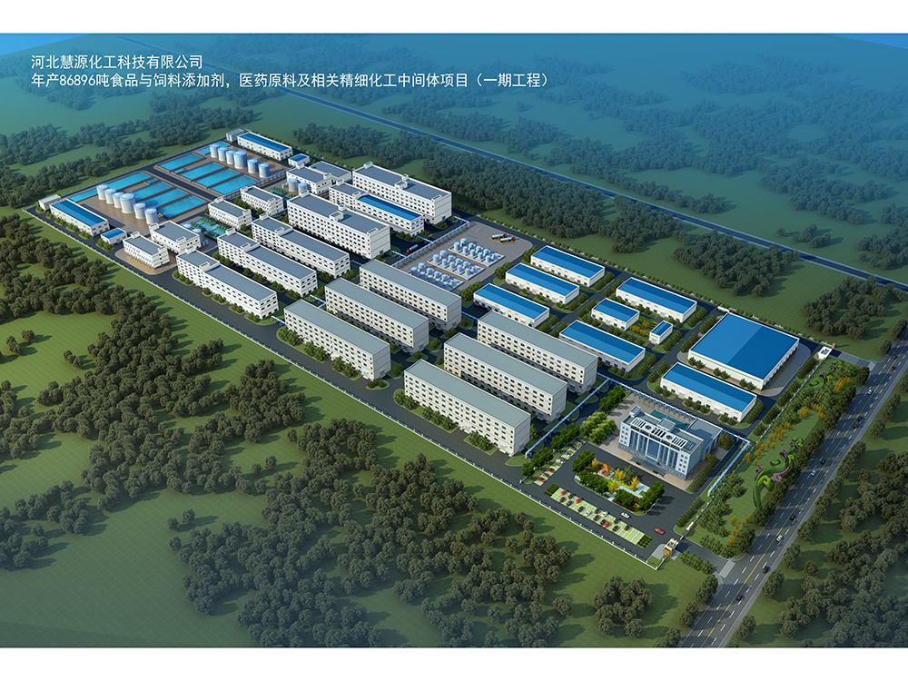 河北慧源化工科技有限公司