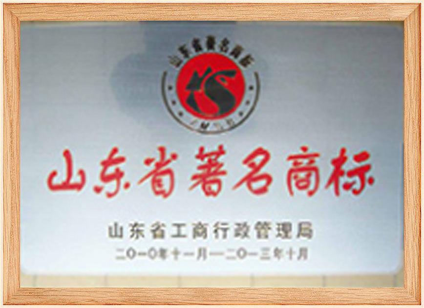 Qualification certificate