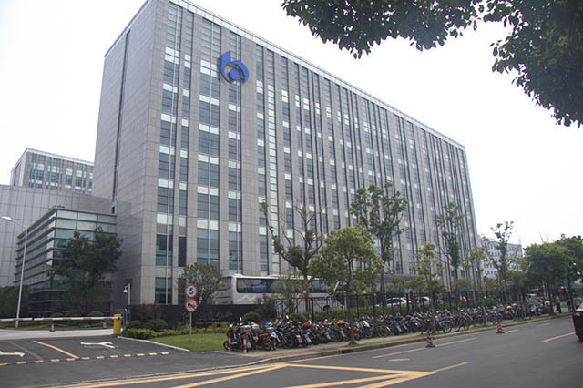 交通銀行上?？傂袛?shù)據(jù)服務(wù)中心
