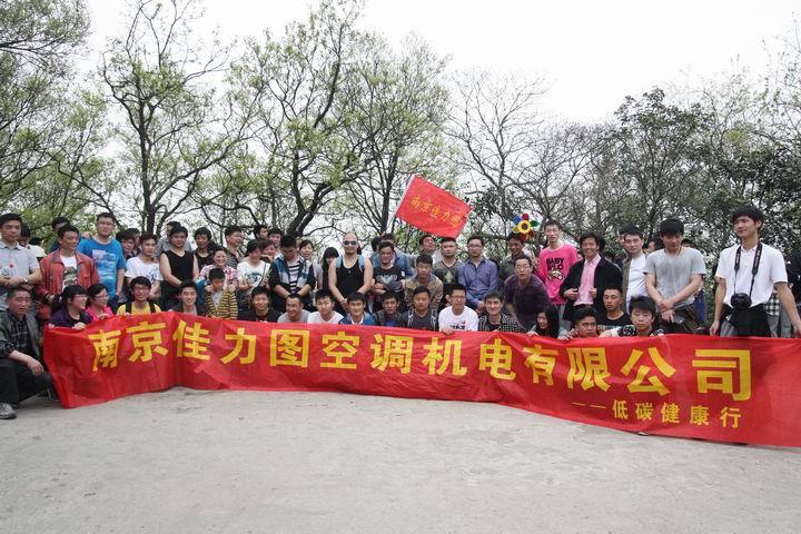 佳力圖