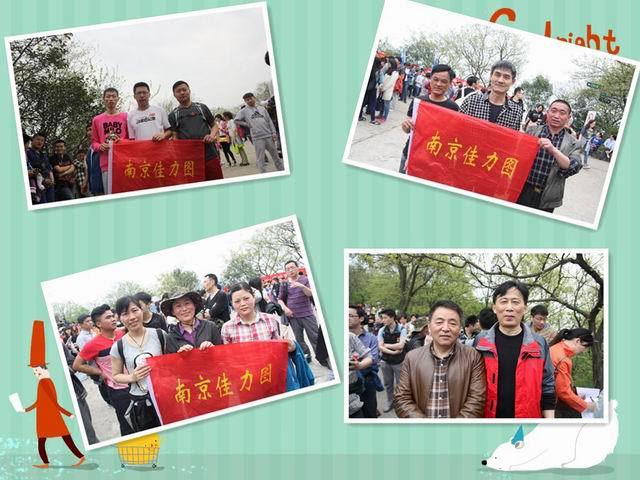 佳力圖