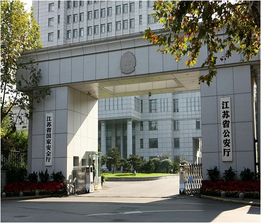 江蘇省公安廳機(jī)房建設(shè)