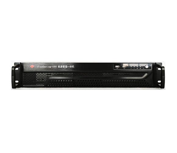 iFlexCooling-1000能源管理一體機