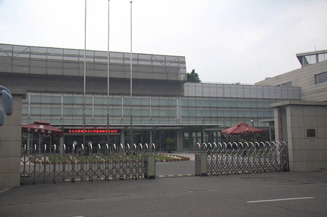 中國(guó)工商銀行上海分行數(shù)據(jù)服務(wù)中心
