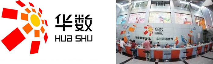 杭州華數(shù)網(wǎng)通集團(tuán)