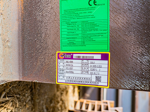 EH400A H-beam