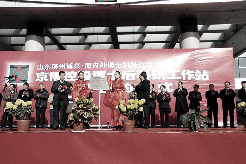 2008 2008