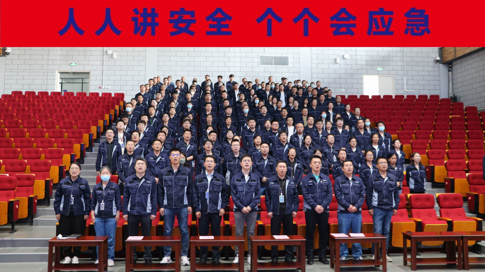 Everyone talks about safety and everyone will meet emergency-the kick-off meeting of "safe production month" and "open class" of safe production were successfully held in jingbo research institute.