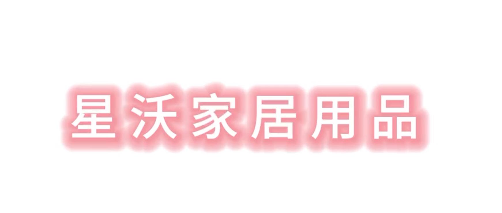 视频标题