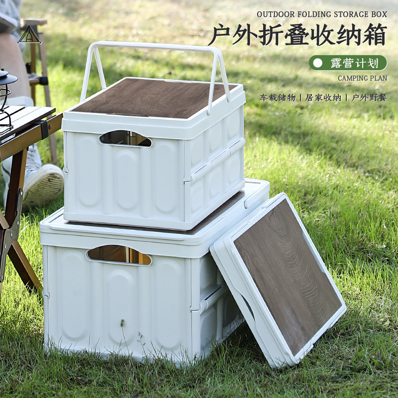 Golden Cat Thickened Outdoor Folding Storage Box Camping Camping Car Trunk Storage Box Home Creative Fit Box