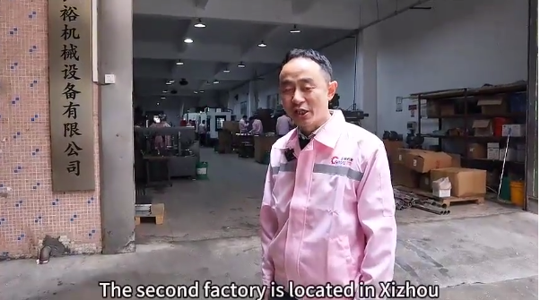 Introduction&view of Homeyo's first factory in Zengcheng ,Guangzhou