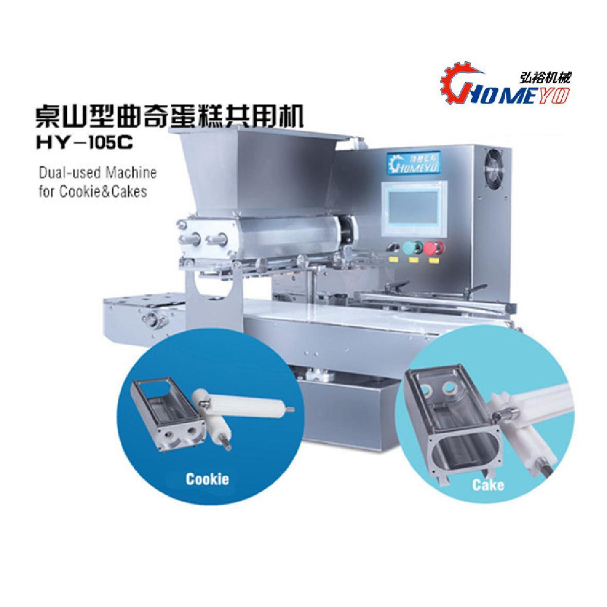 Desk-top Dual-used Machine for Cookies & Cakes