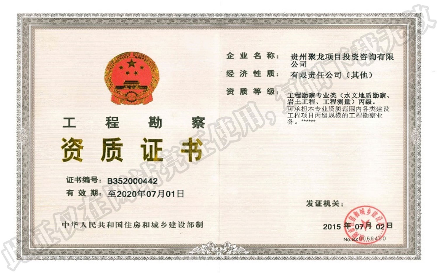 圖片名稱