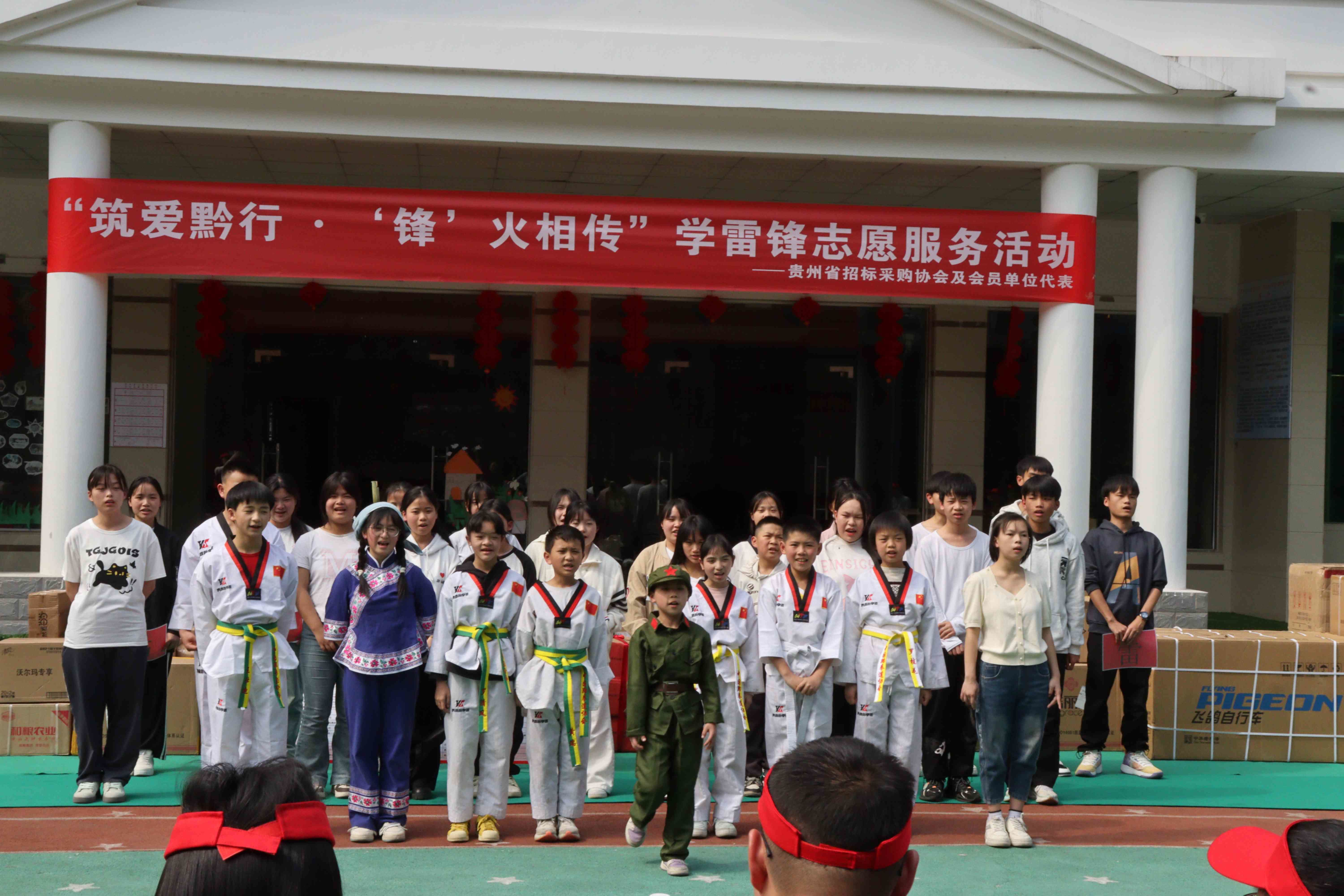 “筑愛(ài)黔行?‘鋒’火相傳”——貴州省招標(biāo)采購(gòu)協(xié)會(huì)組織開(kāi)展學(xué)雷鋒志愿服務(wù)活動(dòng)