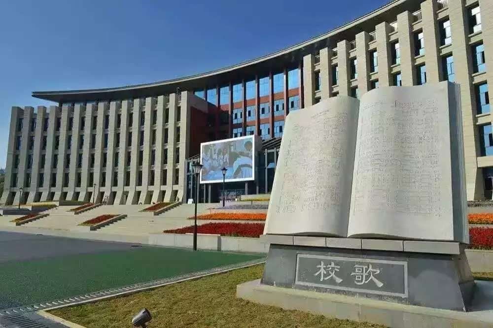 贵州省水利电力学校新校区建设项目监理