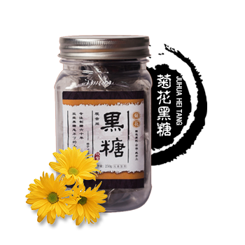 Chrysanthemum black sugar